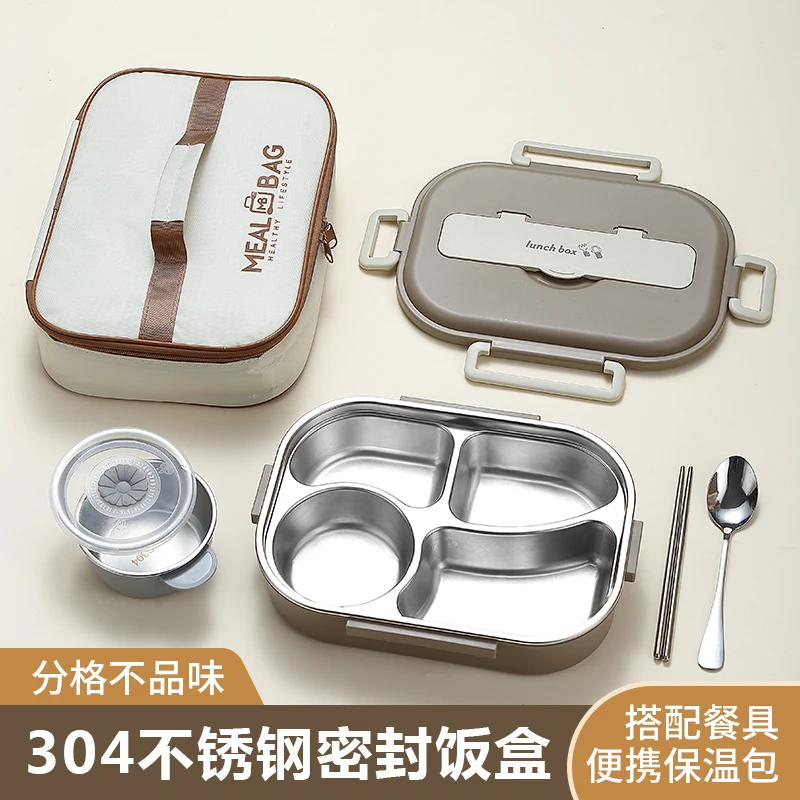 上班饭盒保温便携学生专用上学分格食堂餐盒大容量日式密封带盖