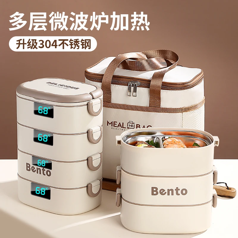 多层保温饭盒上班族学生专用可微波炉加热秋冬季大容量便当盒餐盒