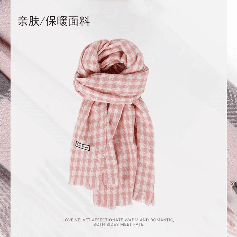 2023冬季新款玫瑰粉格子长款围巾女粉色围巾秋冬加厚可爱藕粉彩虹