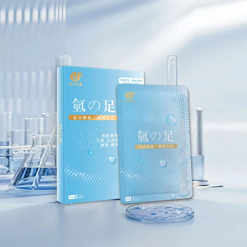 【氢の足】 泡脚片原创研发氢医学足浴片改善糖足失眠皲裂癣斑香港脚