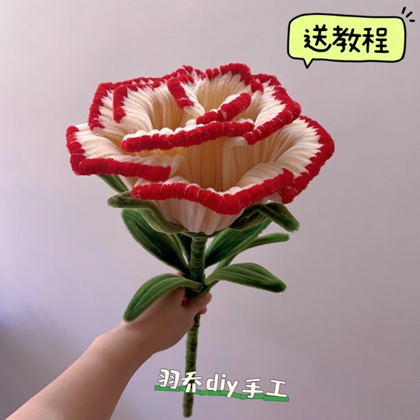 扭扭棒巨型玫瑰花手工DIY材料包超大玫瑰花情人节送女友生日礼物