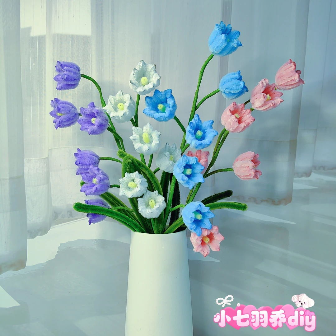 铃兰花扭扭棒加密毛绒条 DIY材料包全套环保材质内教程