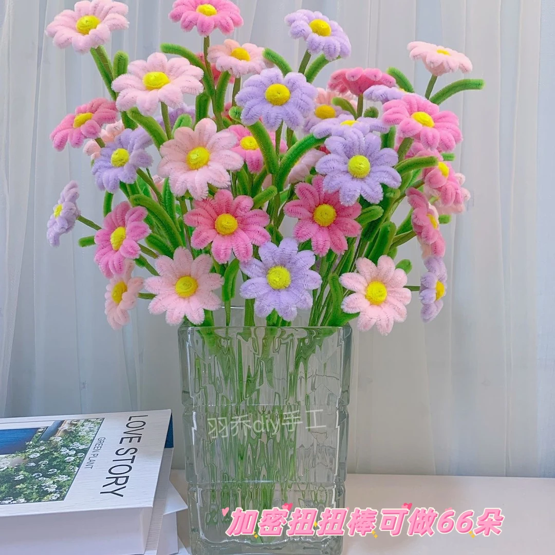 扭扭棒材料包 DIY手工花家居摆件高级手拿网红爆款小雏菊仿真花