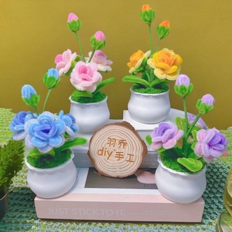 【可做2盆】多头玫瑰花大盆栽加密扭扭棒DIY 材料包【非成品】