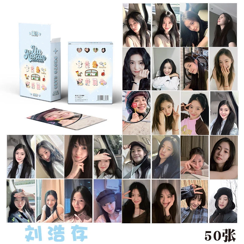刘浩存3寸镭射小卡脱轨江晓媛剧照林一祁连LOMO卡自印小卡ins