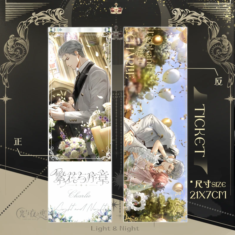 光与夜之恋繁华与序章系列镭射票陆沉查理苏齐司礼夏鸣星创意书签