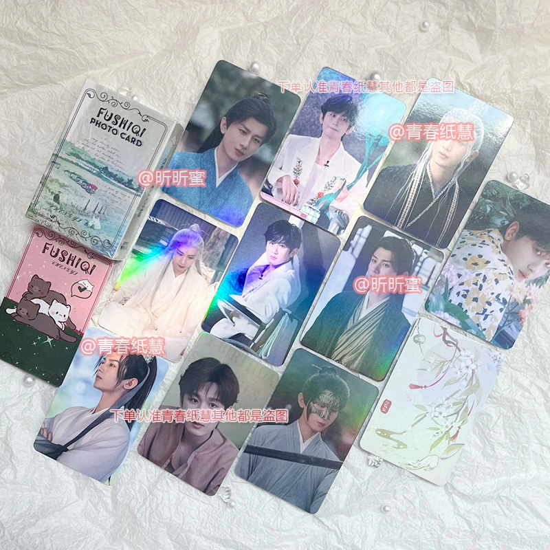 成毅镭射小卡50张收藏贺卡剧照小卡圆角三寸小卡拍立得ins明信片
