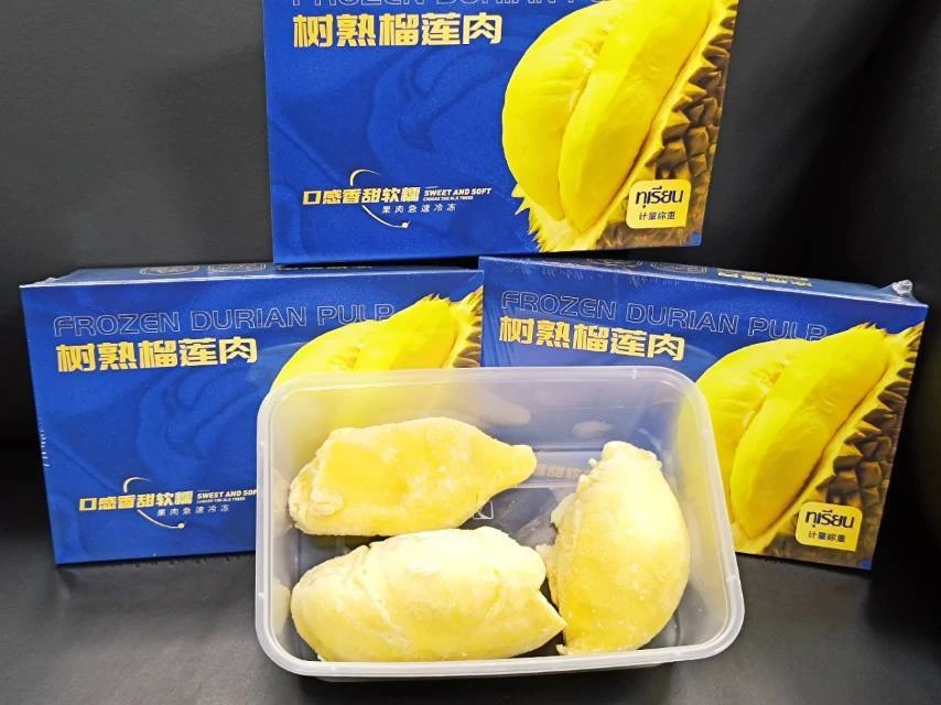泰国树上熟金枕榴莲肉液氮锁鲜一盒250克±20克左右118元4盒一共两斤重