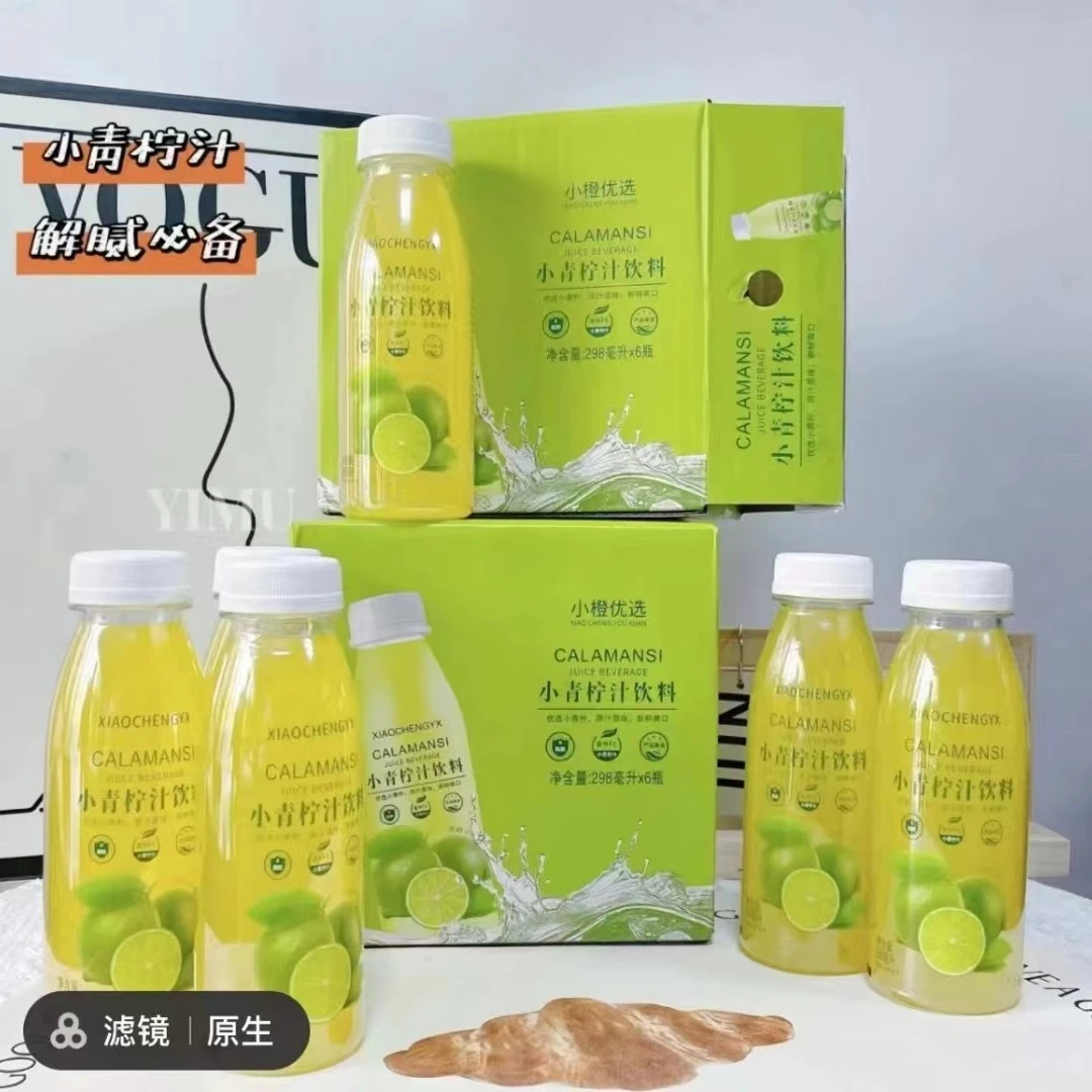 小橙优选青柠汁饮料一箱六瓶