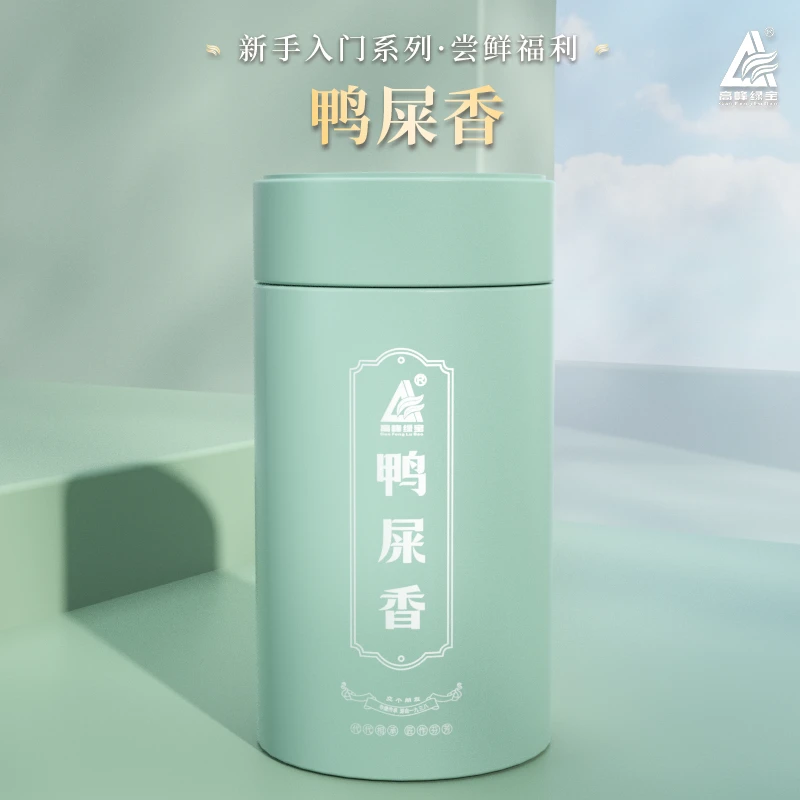 【新手入门】尝鲜福利|高峰绿宝鸭屎香 100g罐装香气高扬凤凰单丛茶