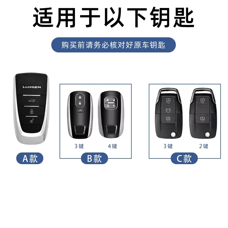 【84】适用于纳智捷u6钥匙套东风裕隆大7SUV优6U6纳5钥匙包S5壳包