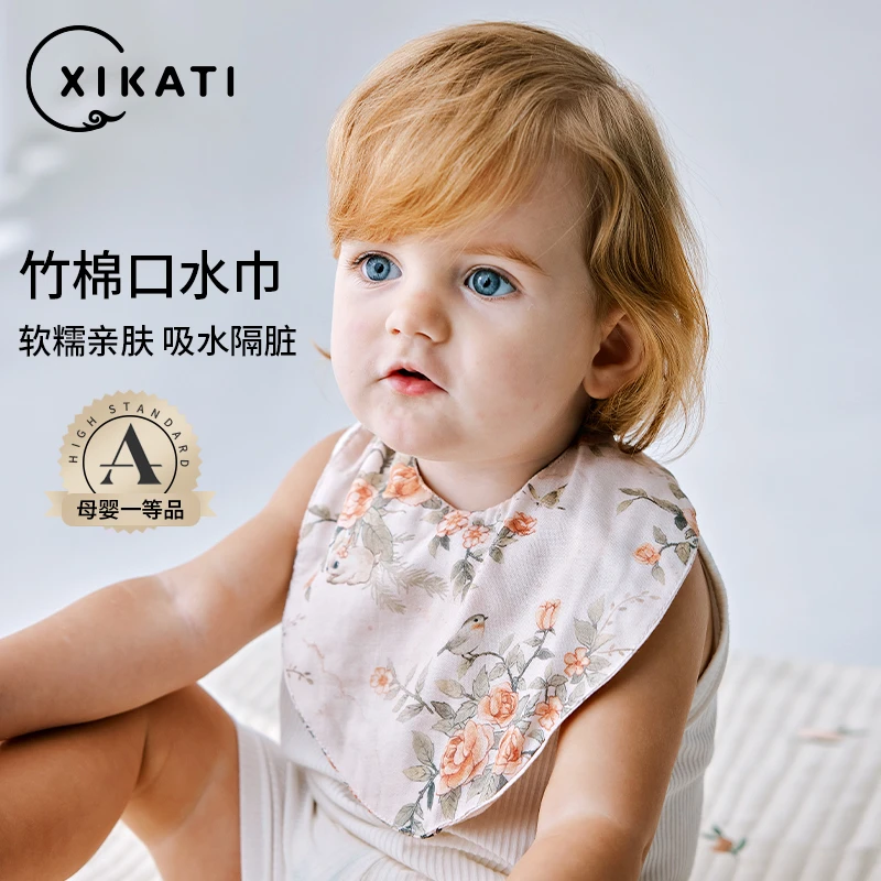 喜卡缇婴儿三角口水巾夏季薄款初生宝宝竹棉纱布围嘴新生儿童围兜