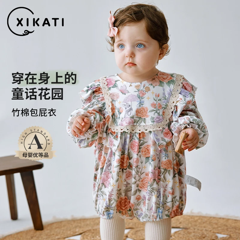 喜卡缇婴儿包屁衣男女宝宝秋装新生儿早秋衣服2024新款连体衣爬服