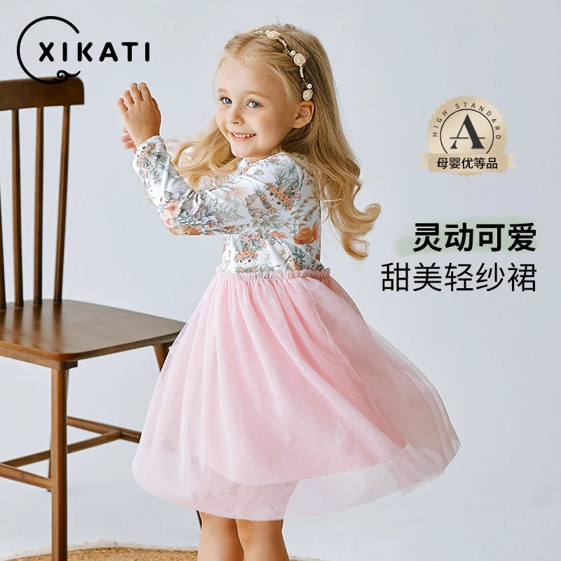 喜卡缇女童连衣裙春秋季儿童秋装女孩长袖早秋公主裙宝宝蓬蓬裙子