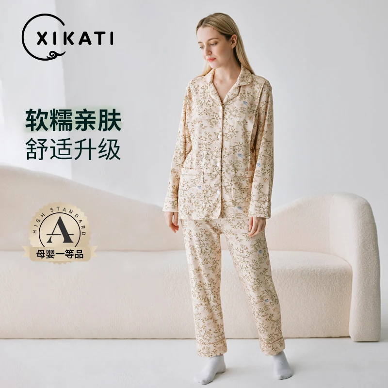 喜卡缇孕妇睡衣春秋款月子服外出辣妈秋冬产后喂奶专用哺乳衣套装