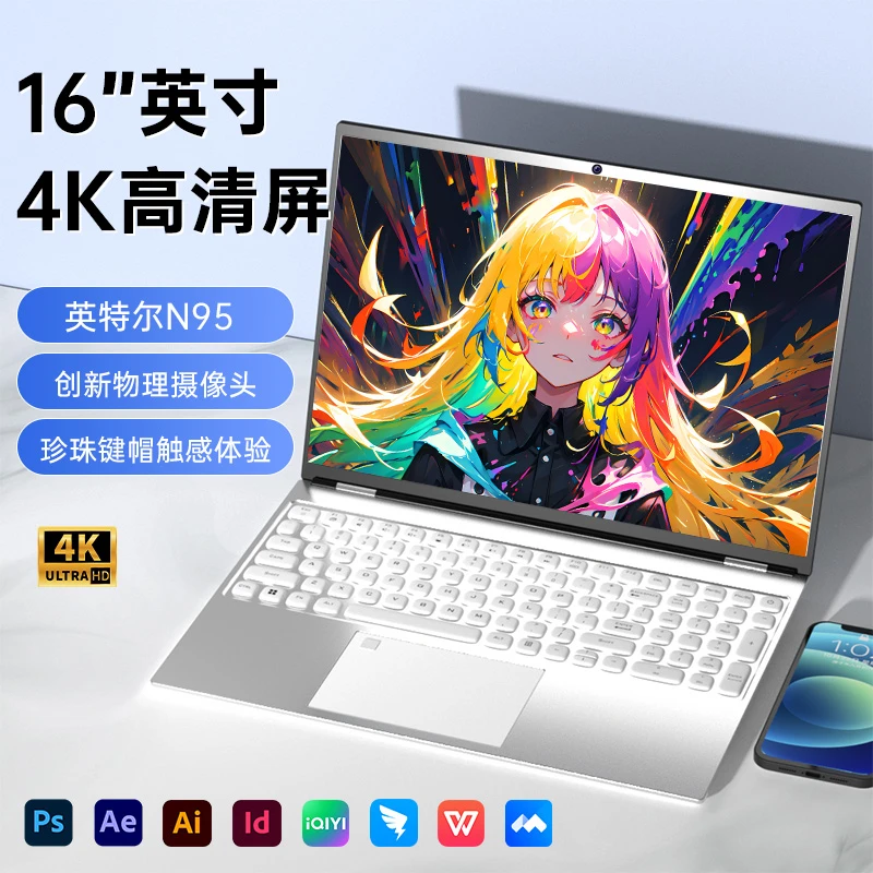 荣耀剑舞新品游戏本电脑16英寸4K屏 高清游戏办公设计笔记本