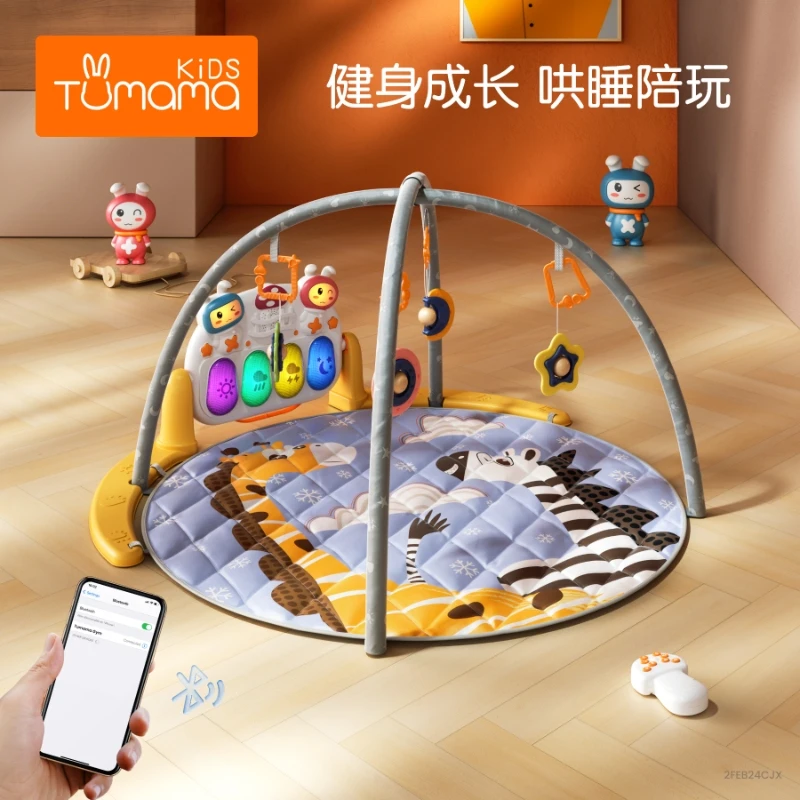 TumamaKids婴儿脚踏钢琴宝宝睡眠蓝牙健身架0-6月新生儿玩具礼物