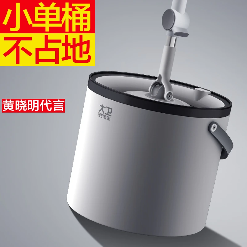 大卫拖把旋转拖把超强吸水拖布桶洗脱一体拖布免手洗懒人拖地神器