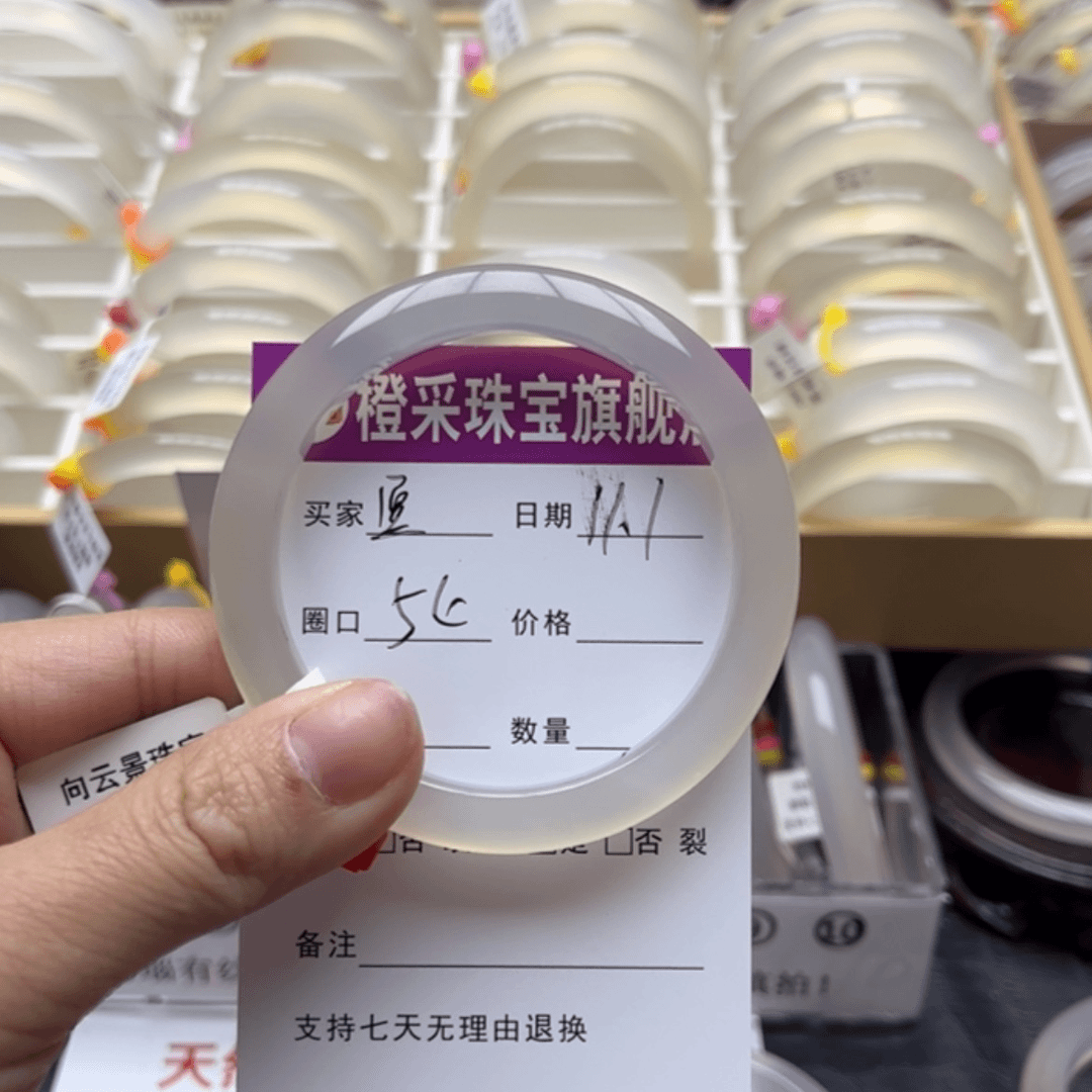 【闪购商品】玛瑙/玉髓手镯未镶嵌逗****葱