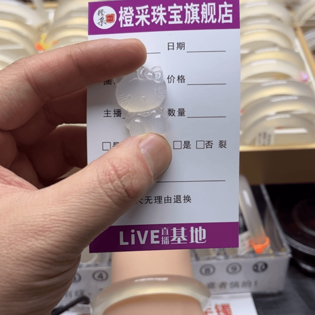 【闪购商品】玛瑙/玉髓颈饰未镶嵌赌*