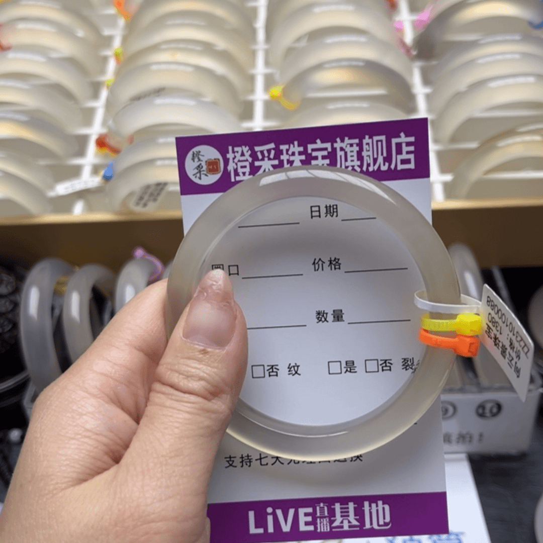 【闪购商品】玛瑙/玉髓手链未镶嵌无*