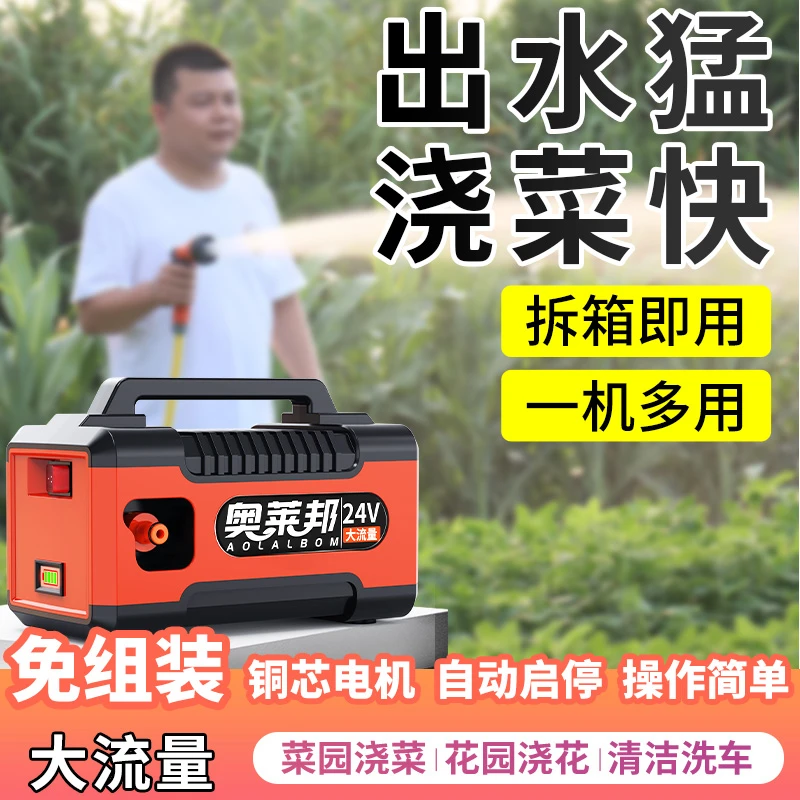 浇菜神器洒水泵菜地家用抽水磅新款户外农用淋菜家用农村浇地灌溉