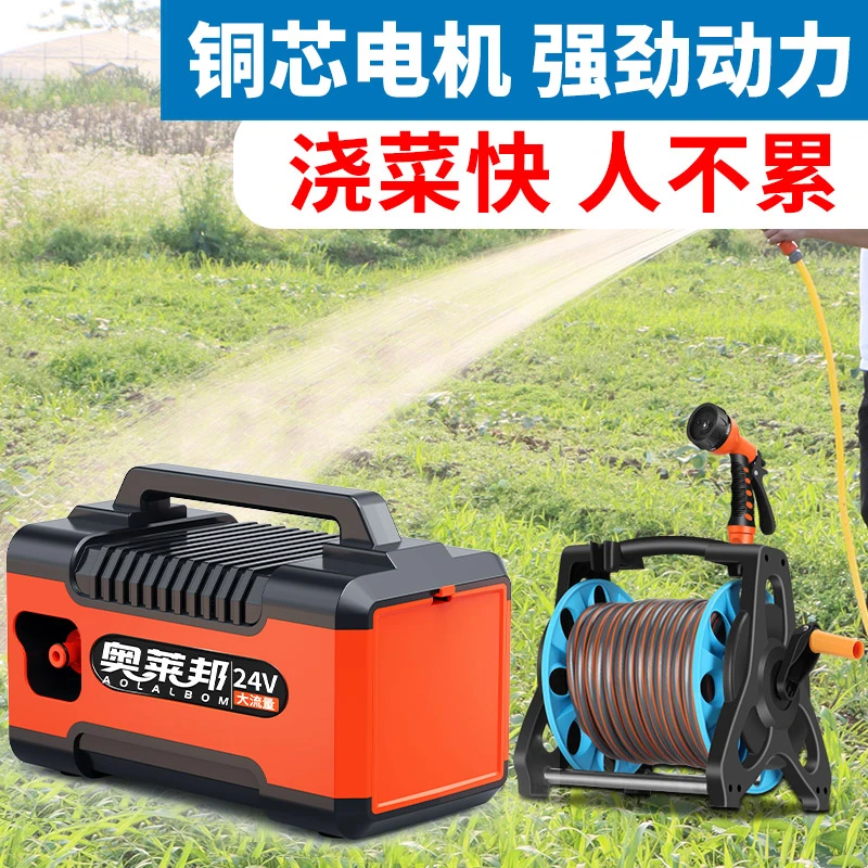 家用自动专用浇地浇水机淋菜地户外浇菜神器农用灌溉充电式抽水泵