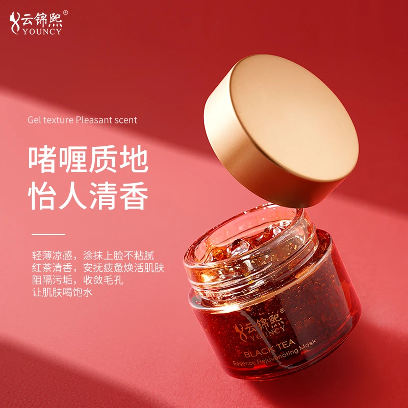 【专柜正品】红茶臻萃焕靓面膜 2.22