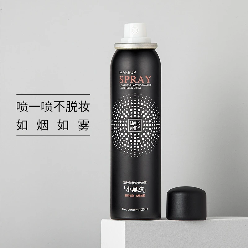 MAKE ANDY玛可安迪小黑胶羽纱持妆定妆喷雾/不易脱妆持久锁妆
