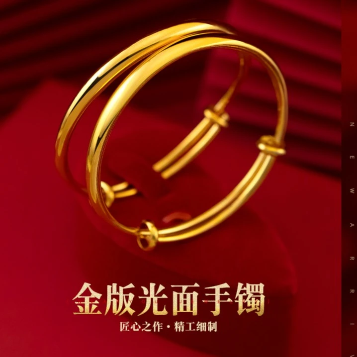合金手镯 古法素圈百搭金色实心手镯 久不掉色亮面镀金可调节镯子