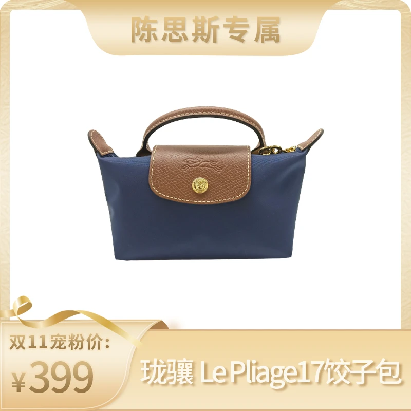 全新未使用  奢饱饱/全新/珑骧/Hobo 手袋/SN-X228135