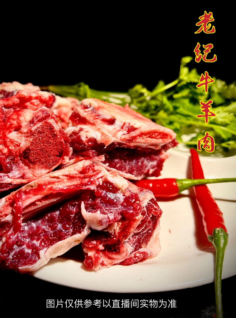 老纪牛肉 新鲜牛排 适合煲汤 红烧 4斤起拍