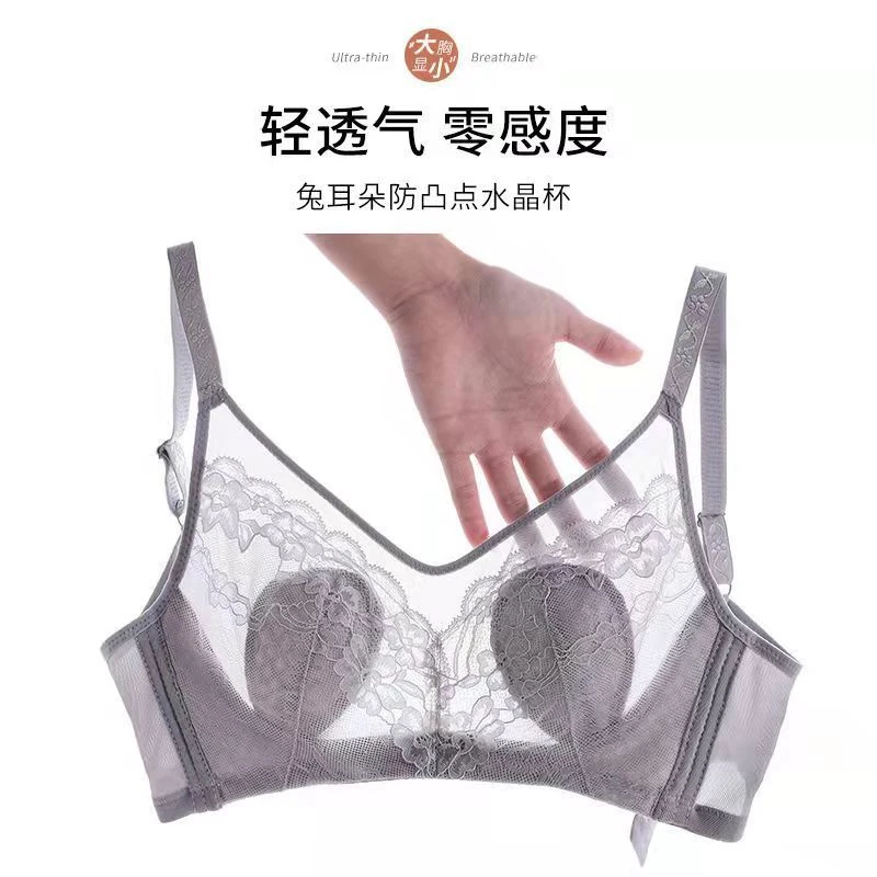 夏季超薄款透气冰丝无海绵内衣女无钢圈聚拢防下垂兔耳朵吊带背心
