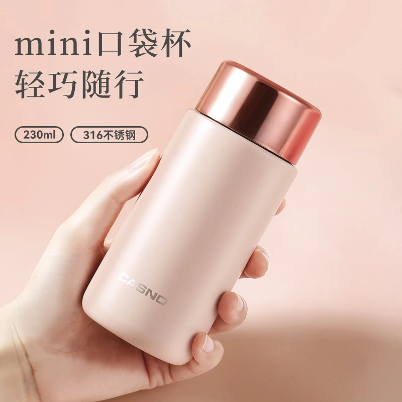 迷你保温杯女高颜值316不锈钢便携可爱简约小巧口袋小容量水杯子