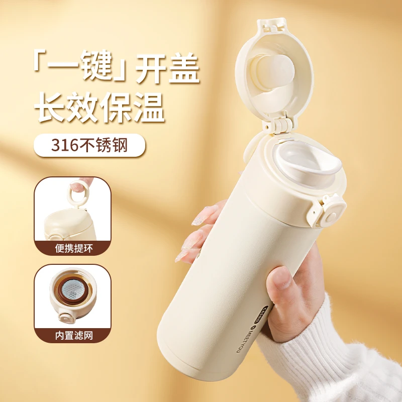 316不锈钢保温杯女生高颜值男款学生便携简约弹盖水杯子2025新款