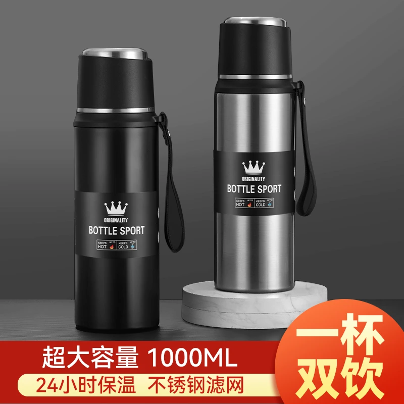 保温杯男大容量便携高档车载水壶304不锈钢大号1000ml泡茶水杯子
