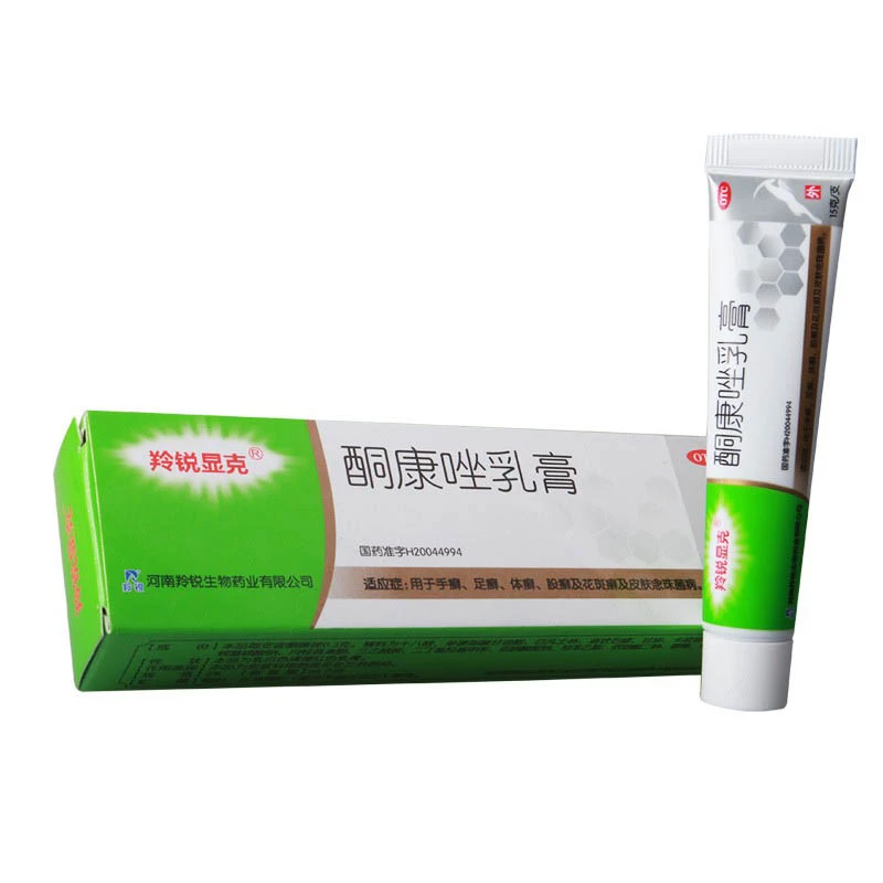 羚锐显克酮康唑乳膏2%*15g用于手癣足癣体癣股癣及花斑癣及皮肤念珠菌病