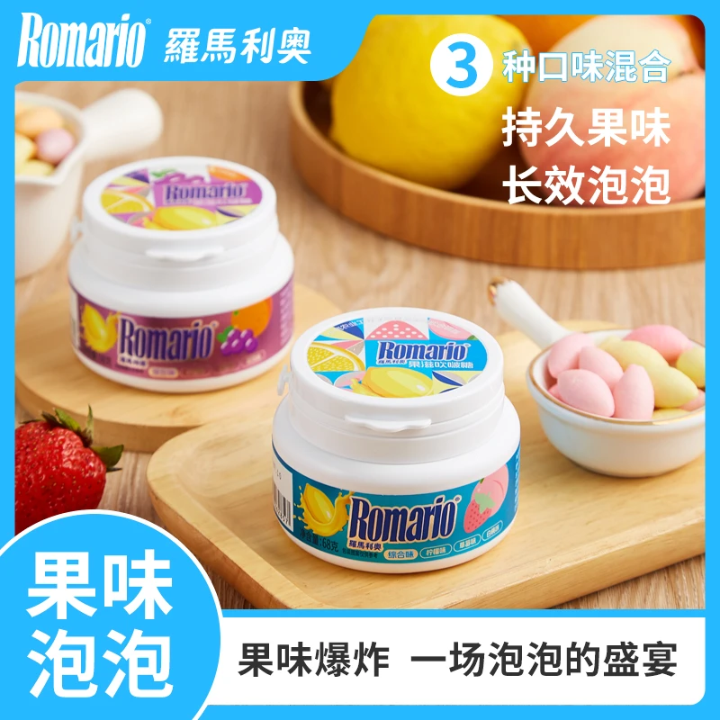 ROMARIO/罗马利奥 68g果滋吹啵口香糖糖柠檬草莓白桃香橙葡萄果味