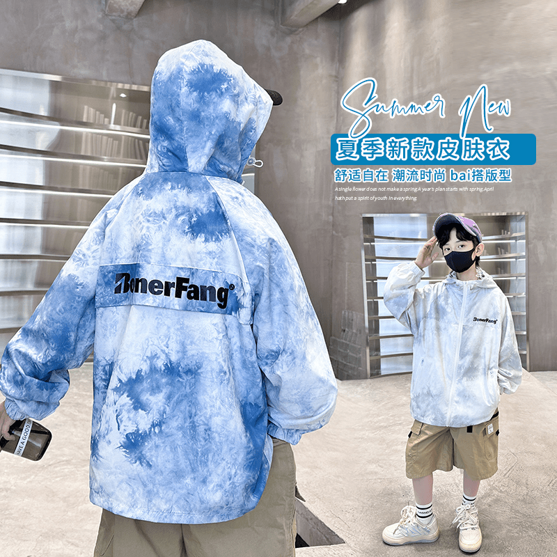 男童夏装防晒衣服2024新款中大童男孩夏季儿童薄款遮阳渐变防晒服