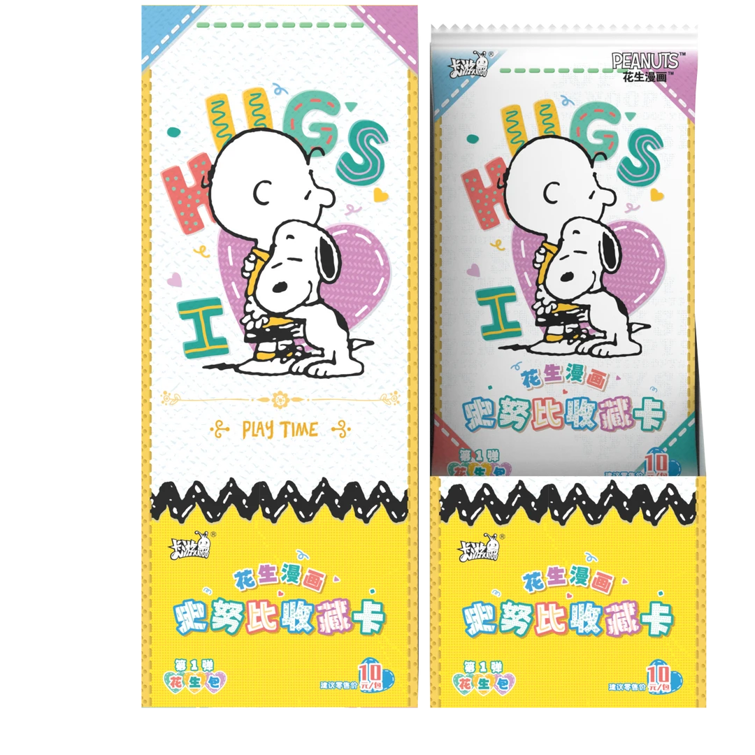【平拆】花生漫画-《史努比收藏卡》-花生包—新品上线-唤醒童真