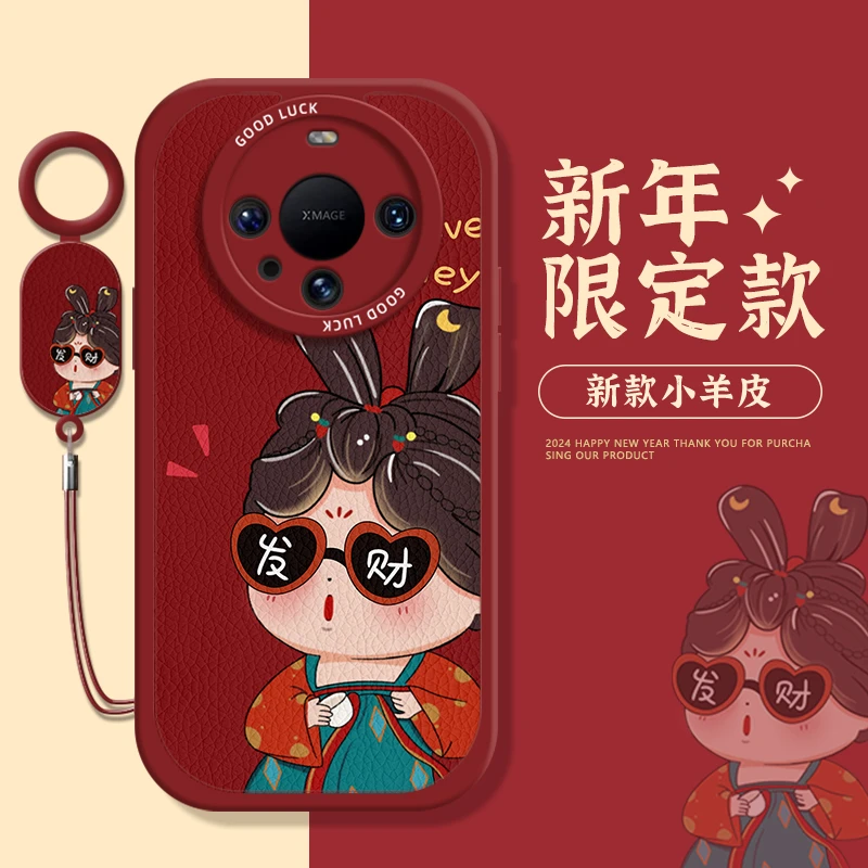 发财富婆适用华为mate60pro手机壳新年款p60pro龙年art畅享60本命