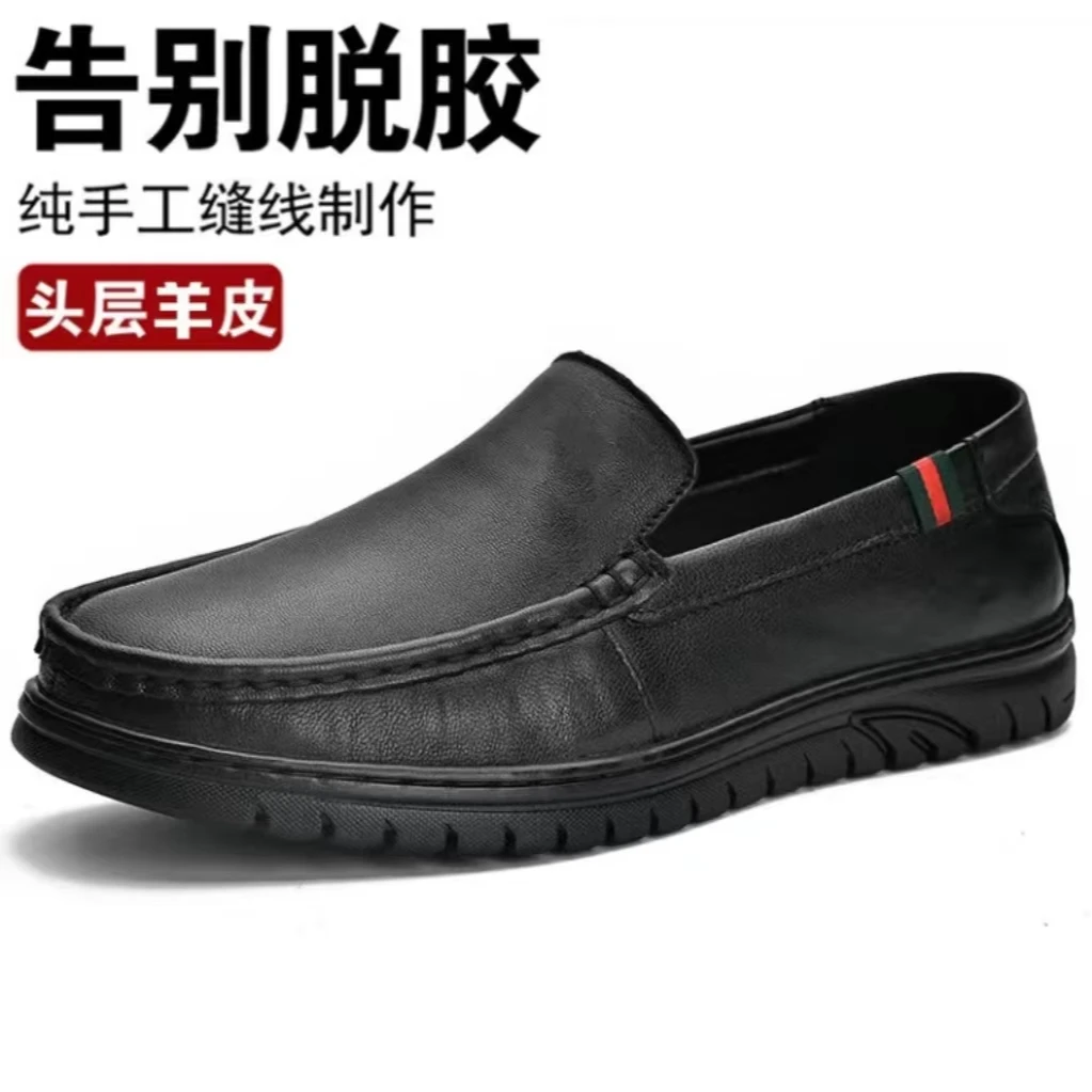 【头层羊皮】手工男士皮鞋缝线一脚蹬鞋防滑软底百搭四季舒适8806