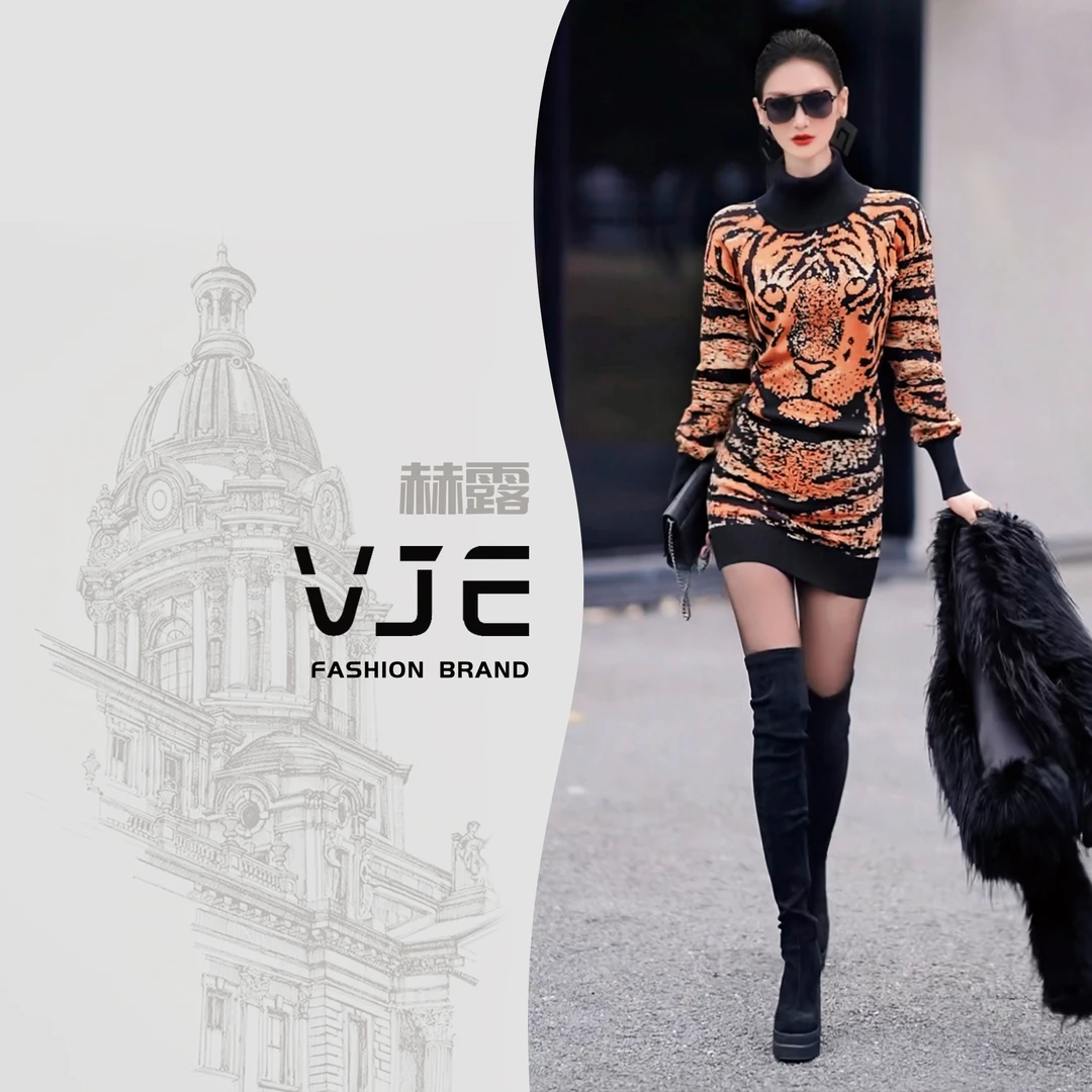 设计感印花针织连衣裙2023新款气质开襟包臀毛衣裙