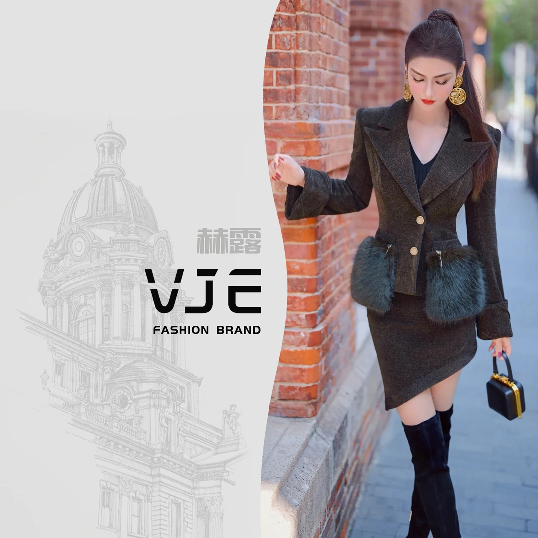 型色缤纷秋冬大毛领时髦套装2023新款高端气质外套包臀裙裤两件套