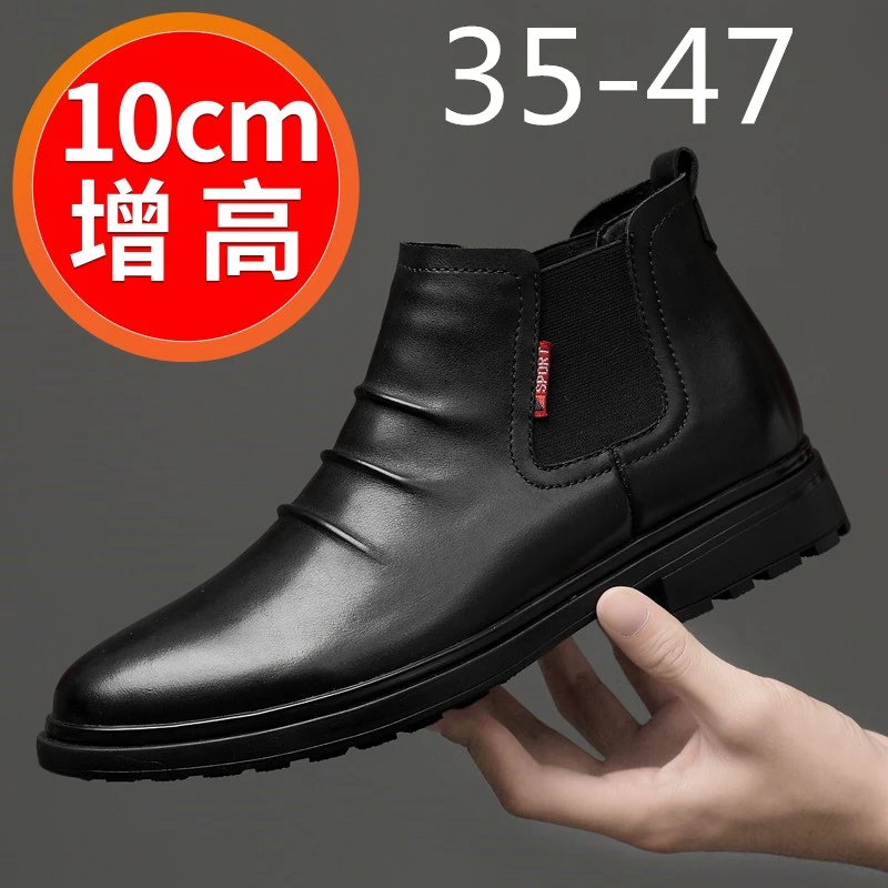 真皮马丁靴男小码内增高男鞋10cm商务正装皮鞋男春季新款大码鞋子