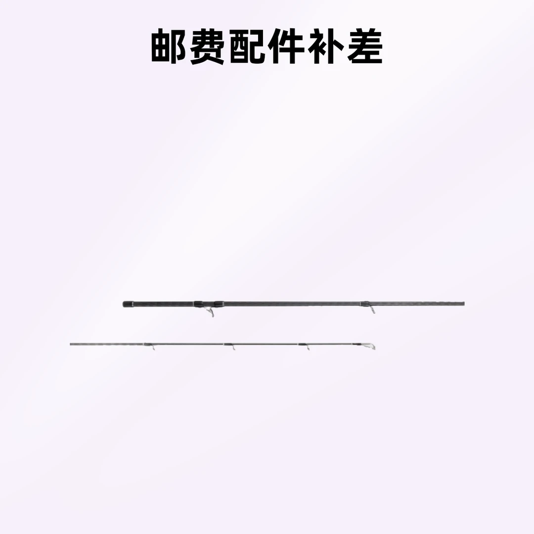 【18】邮费/配件补差丨专属链接丨联系客服再拍~