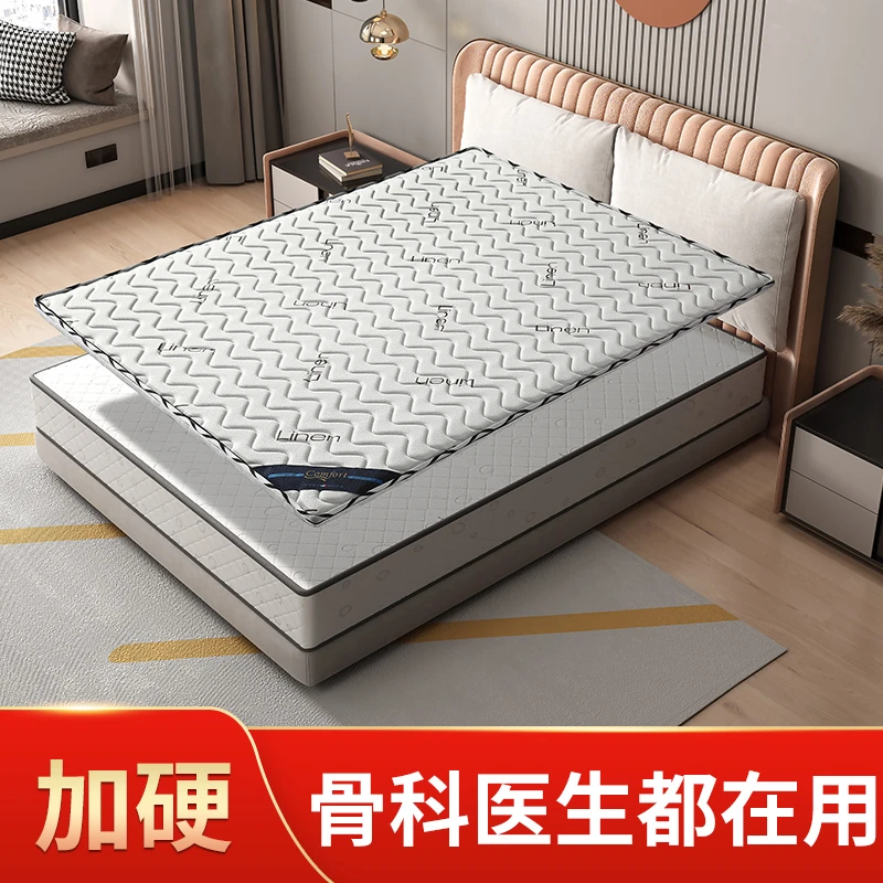 5厘米厚加硬神器护腰护脊椎床垫椰棕硬棕垫薄款高硬垫超薄席梦思