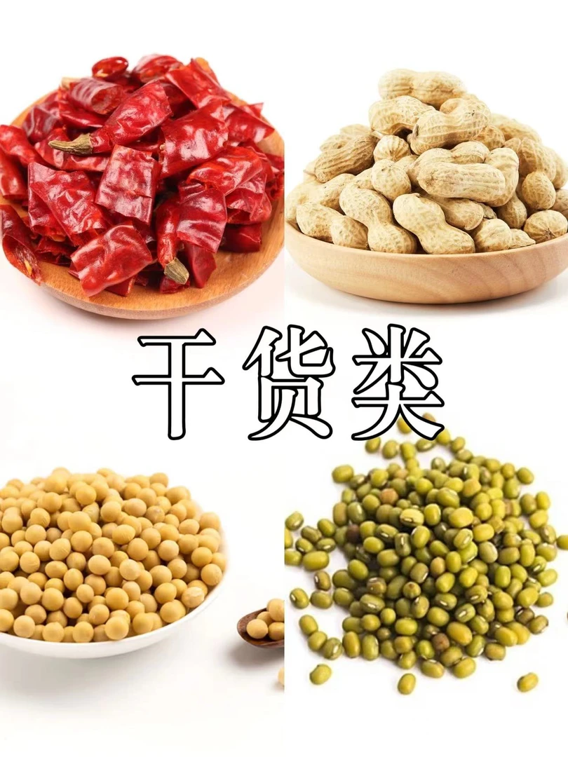 湖南农家新鲜蔬菜干货1-5斤称重包邮