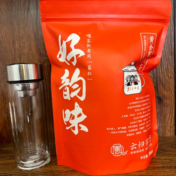 一两黄金一两茶 保靖黄金茶 红茶