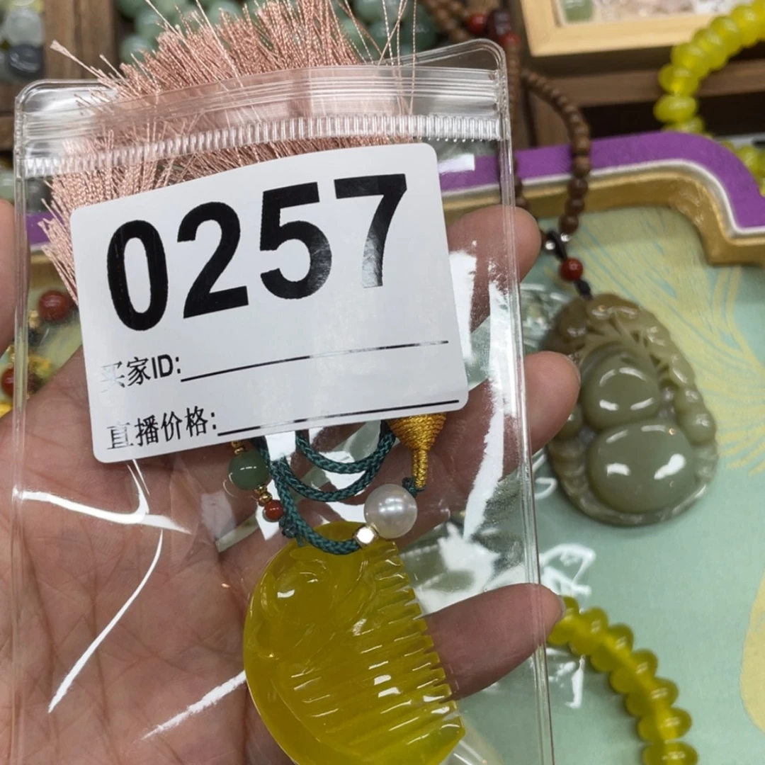 【闪购商品】蛇纹石玉0257合金